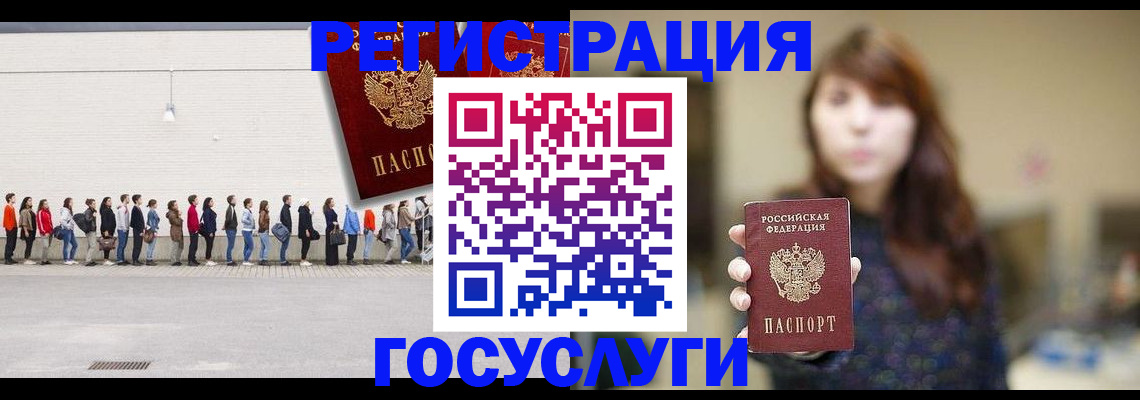 прописка поиск в Лакинске